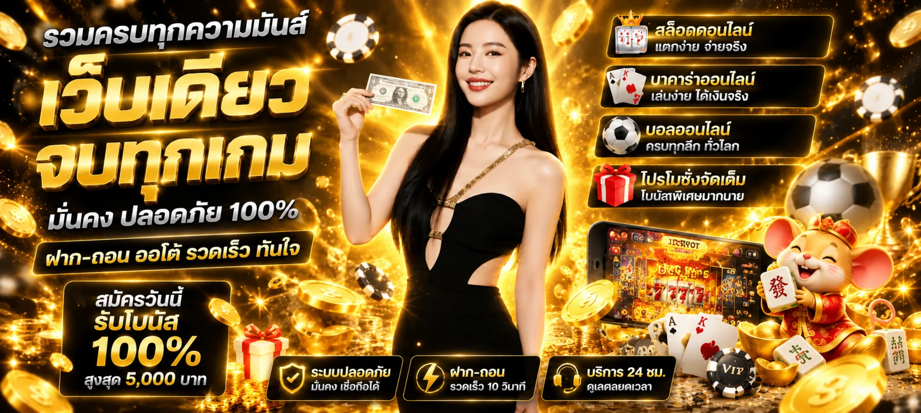 FACAI789 สล็อตออนไลน์ คาสิโนออนไลน์ ฝากถอนออโต้