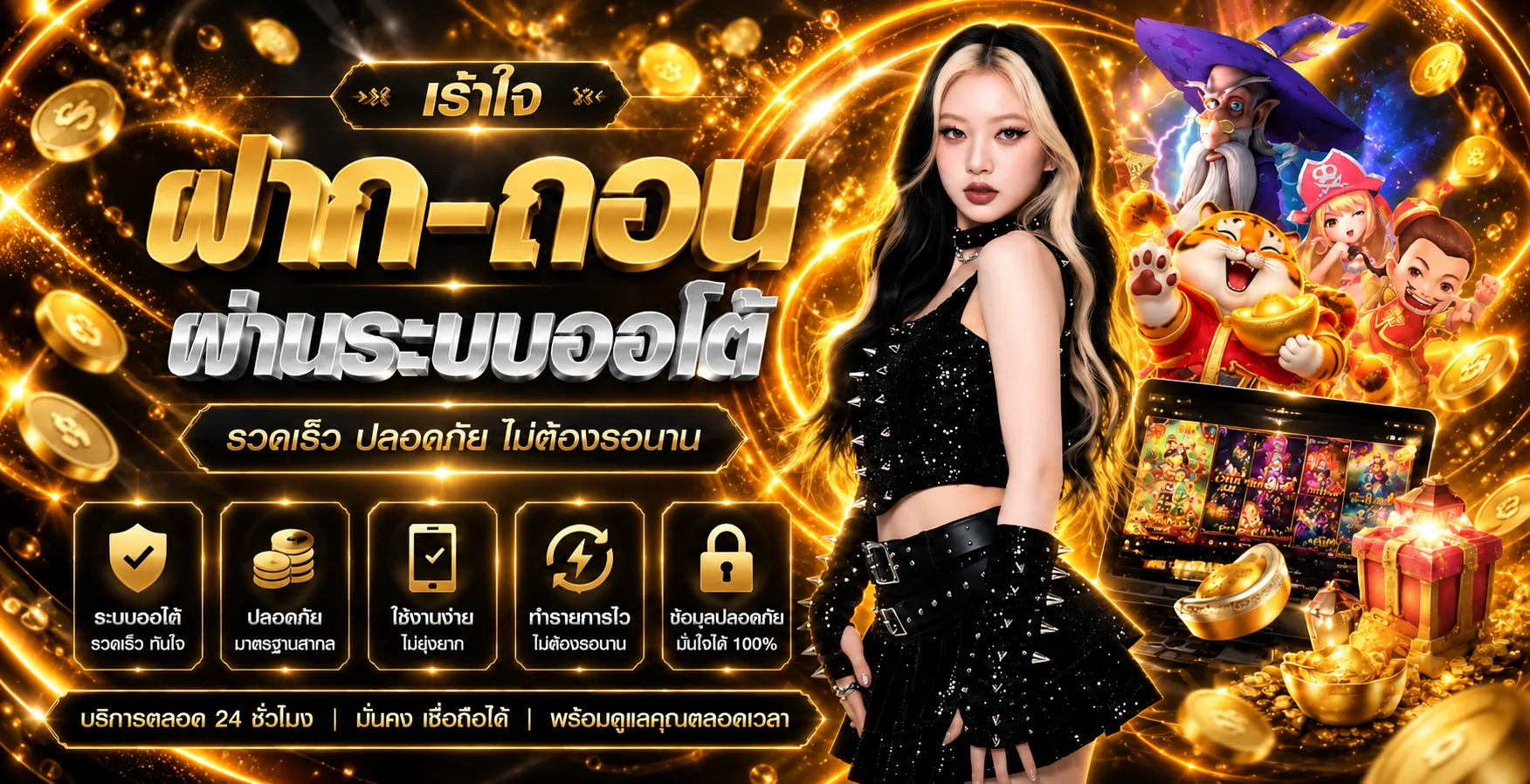 FACAI789 สล็อตออนไลน์ คาสิโนออนไลน์ ฝากถอนออโต้