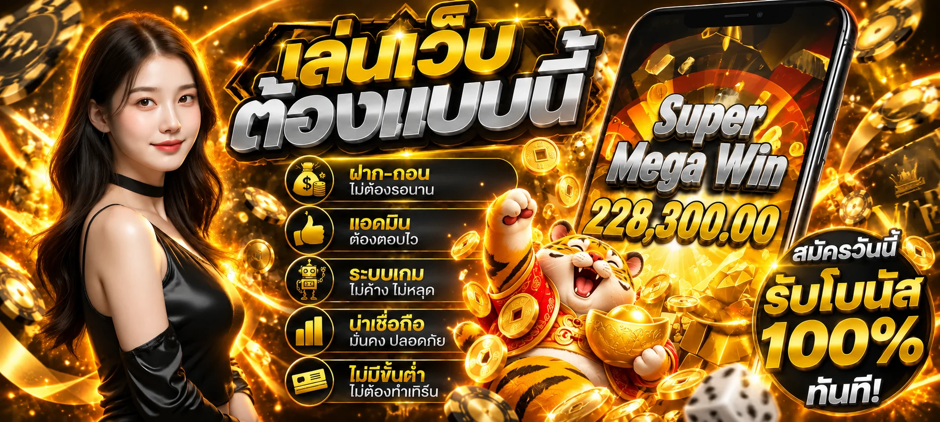 FACAI789 สล็อตออนไลน์ คาสิโนออนไลน์ ฝากถอนออโต้