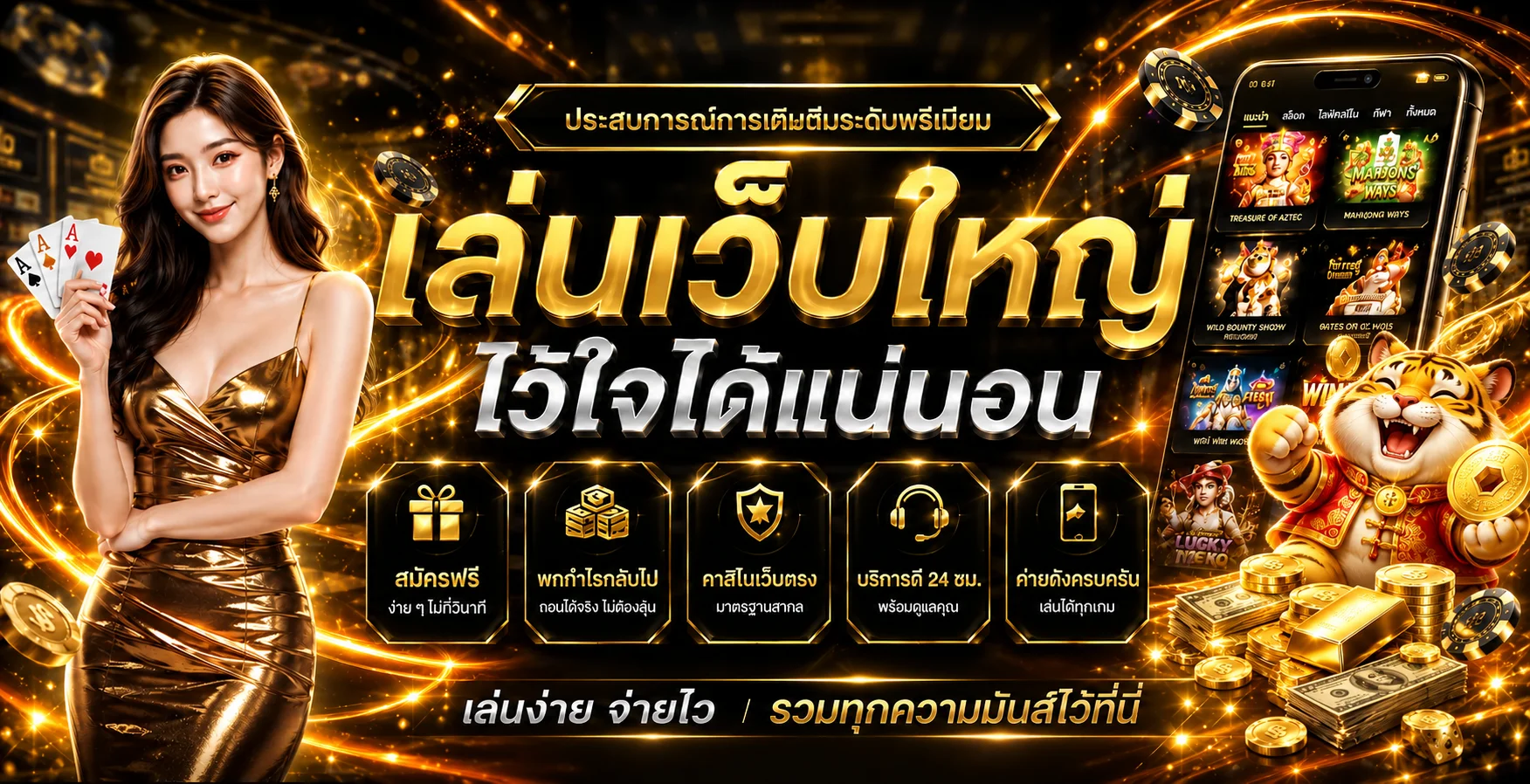 FACAI789 สล็อตออนไลน์ คาสิโนออนไลน์ ฝากถอนออโต้